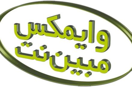 دکل‎های "مبین نت" از سطح برخی شهرها جمع شد