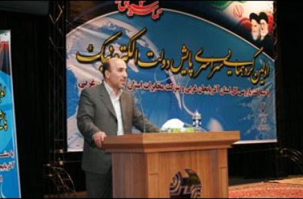 دولت الکترونیک، ما را به سمت عدالت رهنمون خواهد کرد