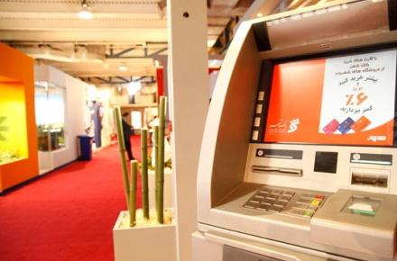 رئیس هیات‌مدیره بانک شهر: نمایشگاه "بورس، بانک و بیمه" اوج تبلور حماسه اقتصادی است