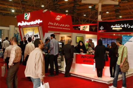 هفتمین نمایشگاه بین‌المللی بورس، بانک و بیمه افتتاح شد