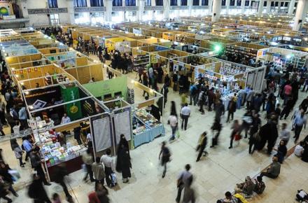 تخفیف ویژه‎ی شرکت پست در ارسال مرسولات از مبدا نمایشگاه کتاب 