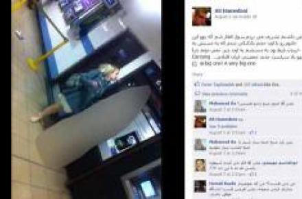 چرا تنها برهنگی زنان مورد توجه این گزارشگر قرار می‎گیرد؟ + عکس