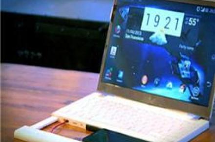 موبایل خود را به لپ تاپ تبدیل کنید+ عکس