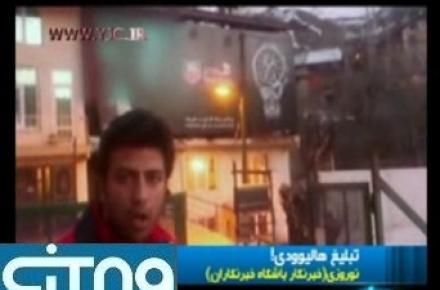 تبلیغ هالیوودی در ایران+ عکس