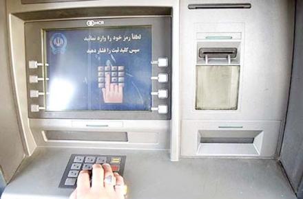 انتقال کارت به کارت پول از هر بانکی میسر شد