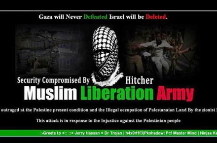 ضرر سه میلیارد دلاری هکرها به رژیم صهیونیستی