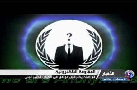 هکرهای سایت‎های صهیونیستی به اطلاعات امنیتی مهمی دست یافته‎اند