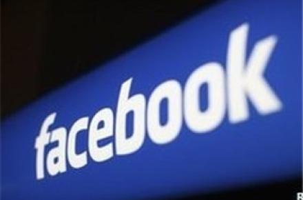 استفاده از فیس بوک برای کارمندان فیس بوک ممنوع شد!