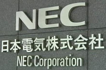 فروش بخش کسب و کار موبایل شرکت NEC ژاپن 