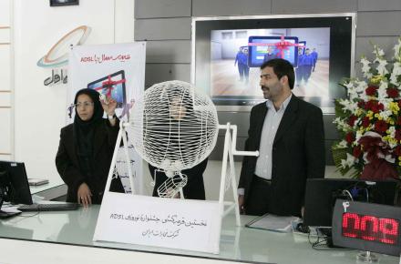 نخستین قرعه کشی جشنواره‎ی نوروزی اینترنت پرسرعت شرکت مخابرات ایران