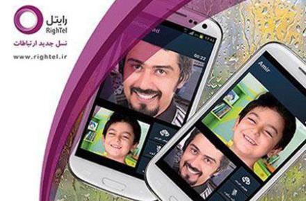 «پیوست فرهنگی» استفاده از رایتل کجاست؟ تبلیغات میلیاردی رایتل در صداوسیما بدون فرهنگ سازی!