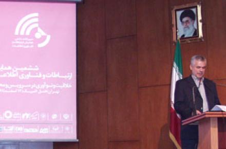 قیمت پهنای باند اینترنت در ایران ۵ برابر کره جنوبی 