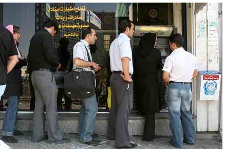 معرفی عوامل اختلال در شبکه‎ی شتاب 