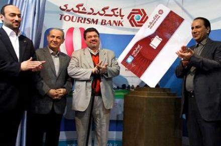 رونمایی از "گردش کارت" به منظور ایجاد ارزش افزوده برای مشتریان 