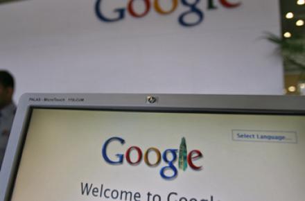 با روسای یهودی - ماسونی گوگل آشنا شوید+ تصاویر 