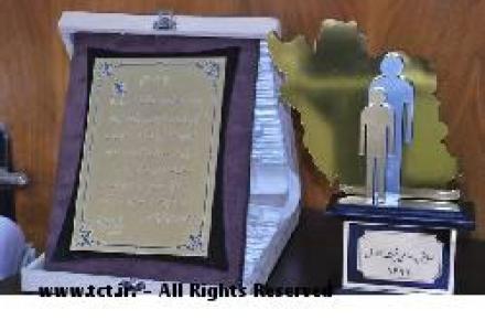 تقدیر معاون اول رییس جمهور از مخابرات استان تهران 