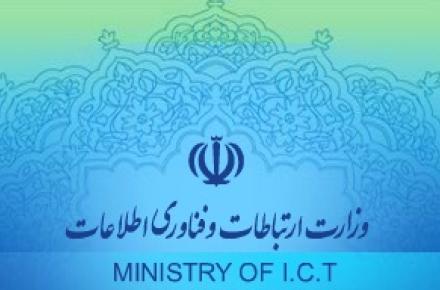 رو کردن گزینه‎ی اصلی برای تصدی وزارت ICT در دقیقه‎‎ی 90