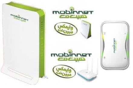 تخفیف ویژه‎ی وایمکس مبین نت