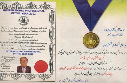 انتشار آگهی‎های تبریک میلیونی برای اعطای مدرک تقلبی به آقای بهبهانی!  