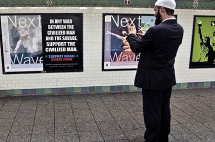 تبلیغات ضد اسلامی گروهی از یهودیان آمریکا در ایستگاه‎های مترو+ عکس