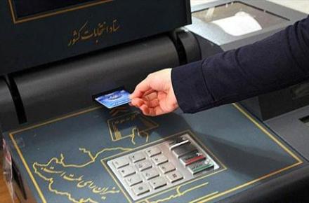 اخذ رأی الکترونیکی در انتخابات آتی 