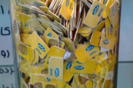 دردسری جدید به نام سیم کارت‎های افغانی! 