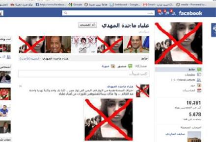 خشم مصری‎ها از برهنه شدن دوباره‎ی ماجده المهدی+ تصویر و واکنش‎ها در شبکه‎های اجتماعی