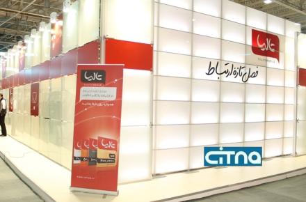 جشنواره‎ی بزرگ تالیا برای قدردانی از مشترکین وفادار و مشترکین جدید