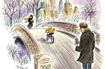 تکنولوژی در خدمت روابط زوجین پس از طلاق  