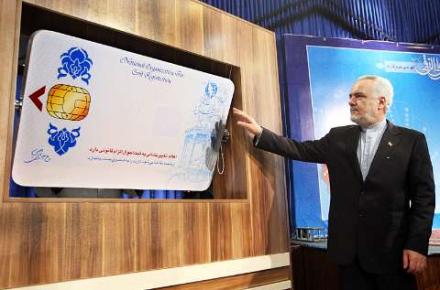 معاون اول رییس جمهور: کارت هوشمند ملی کلیدی برای ورود به دنیای «دولت الکترونیک» است