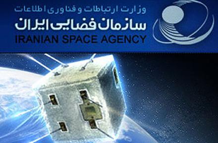 تعرفه‌های خدمات سازمان فضایی ایران تعیین شد + جداول 