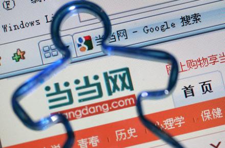 ثروتمندترین مرد فناوری اطلاعات چین با 7.3 میلیارد دلار ثروت