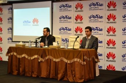 در مراسم معرفی تلفن‎های همراه هوآوی تاکید شد: دست‎یابی به رتبه‎ی نخست بازار ایران تا سال 2015 