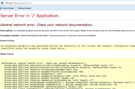 اختلال در صفحه‎ی اصلی سایت شرکت مخابرات ایران