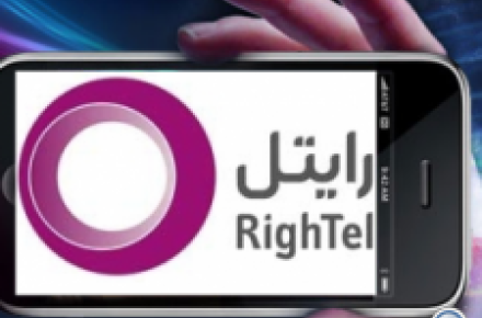 آغاز فروش سیم‎کارت اعتباری رایتل در تهران و کرج 