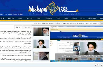 سایت شفقنا پس از مدت کوتاهی مجددا در دسترس قرار گرفت