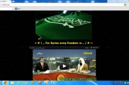 سایت آیت الله العظمی سیستانی از دسترس خارج شد + تصویر