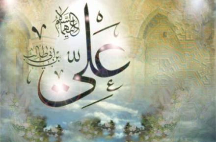 سعادت در اندیشه امیرالمومنین علیه السلام 