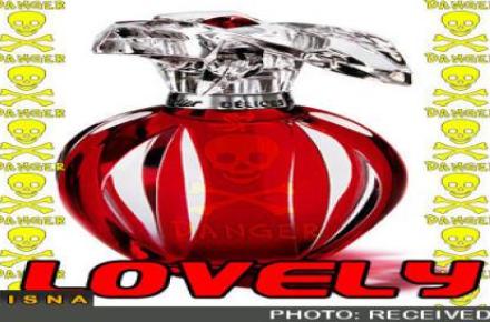 تبلیغ پیامکی ادکلن مرگبار اسرائیلی در ایران!