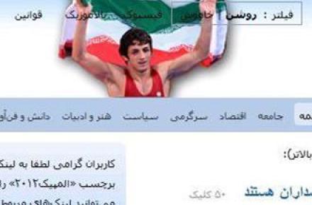 حمله‎ی فتوشاپی سایت بالاترین به سوریان +تصویر