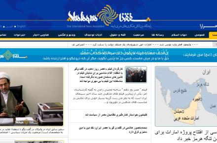 "شفقنا" می‎کوشد تصویر شفافی از دین و منطق دینداران آگاه ارائه دهد