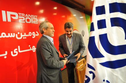 امضای توافقنامه‎ی نقطه‎ی فرود کابل پیشگامان با شرکت زیرساخت