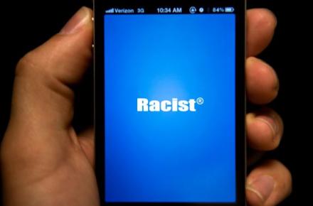 حذف مشتریان ایرانی؛ نژادپرستی اپل 