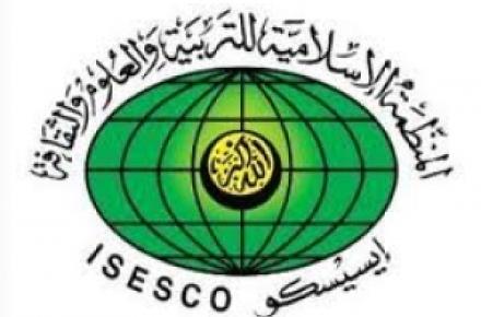 درخواست آیسیسکو از رسانه‌های اروپایی: قوانین حقوقی مربوط به اهانت‌کنندگان به اسلام در رسانه ها فعال شود 