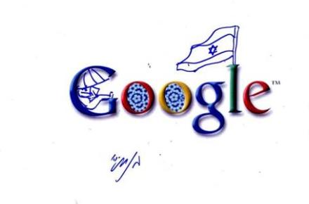 پرچم رژیم غاصب صهیونیستی بر فراز لوگوی گوگل + تصویر 