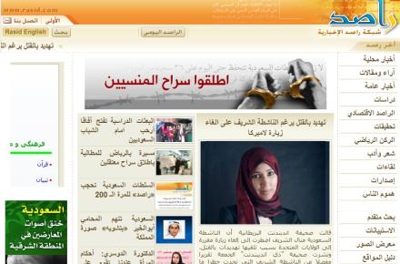 سایتی که 200 بار فیلتر شد!