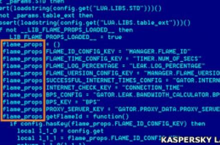 صدور دستور خودکشی به بدافزار "فلیم" از سوی سازندگان