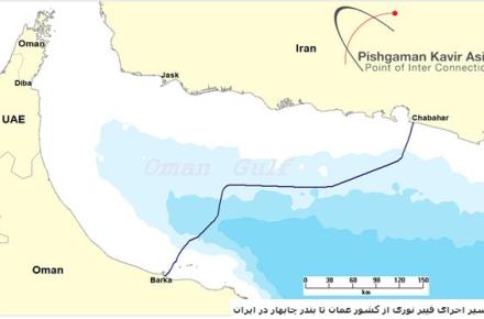 نخستین فیبر بین‌الملل ایرانی آماده‎ی بهره‎برداری است