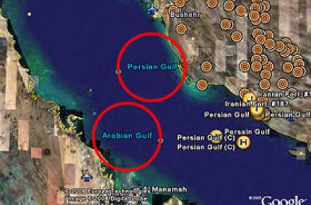 سخنگوی گوگل: پیش از این، هرگز نام خلیج فارس بر روی نقشه ما نبوده و از این پس هم نخواهد بود! 