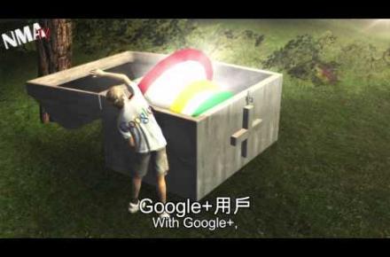  گوگل پلاس یا شهر ارواح